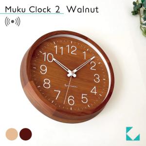 壁掛け時計 電波時計 KATOMOKU muku clock 2 ウォールナット km-46WARC 連続秒針 名入れ対応品 静音 静か おしゃれ