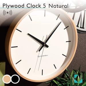 壁掛け時計 電波時計 KATOMOKU muku clock 7 ウォールナット km-93WARC