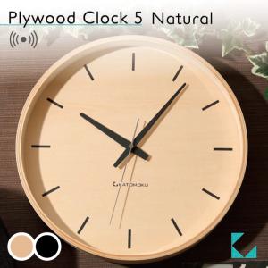 壁掛け時計 電波時計 KATOMOKU plyw...の商品画像