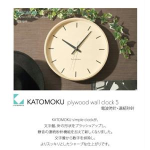 壁掛け時計 電波時計 KATOMOKU ply...の詳細画像1