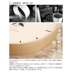 壁掛け時計 電波時計 KATOMOKU ply...の詳細画像3