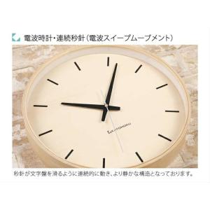 壁掛け時計 電波時計 KATOMOKU ply...の詳細画像5