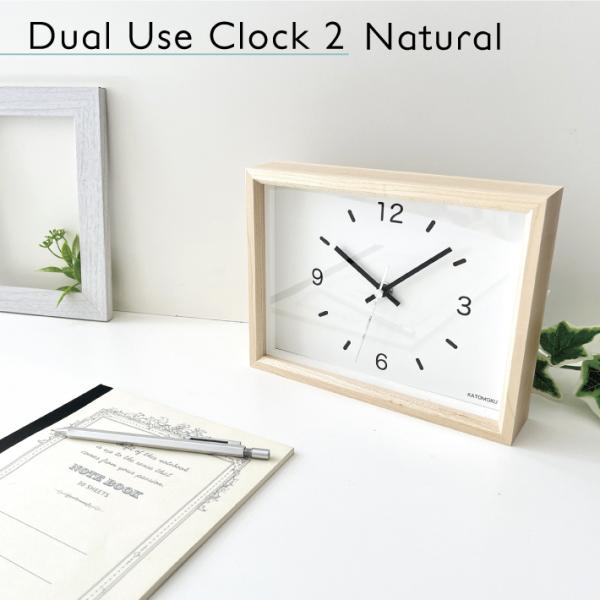 壁掛け時計 置き時計 KATOMOKU dual use clock 2 メープル km-53HM ...
