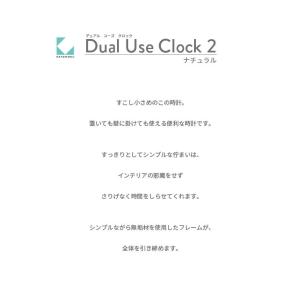 壁掛け時計 置き時計 KATOMOKU dua...の詳細画像1