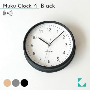 壁掛け時計 電波時計 KATOMOKU muku clock 4 ブラック km-57BRC 連続秒針 名入れ対応品