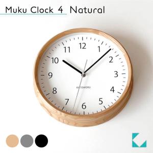 美品 KATOMOKU カトモク muku clock13電波時計2/22まで KATOMOKU muku clock 13 オーク km-104OA 掛け時計 | 加藤木工株式会社