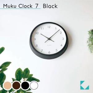 壁掛け時計 KATOMOKU muku clock 7 ブラック km-60BL 連続秒針 名入れ対応品