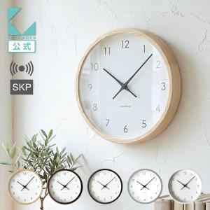 壁掛け時計 電波時計 KATOMOKU muku clock 7 SKP ナチュラル km-60NARCS SKP電波時計 連続秒針 名入れ対応品 静音 静か おしゃれ