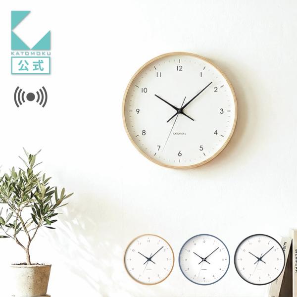 電波時計 壁掛け時計 KATOMOKU plywood clock 12 ナチュラル km-80NA...