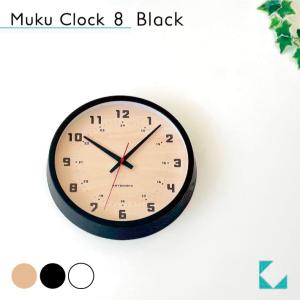 壁掛け時計 KATOMOKU muku cloc...の商品画像