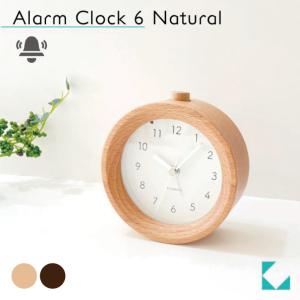 置き時計 KATOMOKU alarm clock 6 ナチュラル km-89N 目覚まし時計 アラーム 連続秒針｜