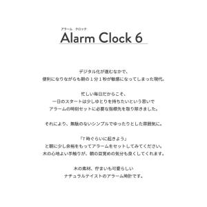 置き時計 KATOMOKU alarm clo...の詳細画像2