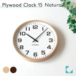 Lemnos（レムノス） 掛け時計 おしゃれ ホーラ HOLA 川崎和男 時計