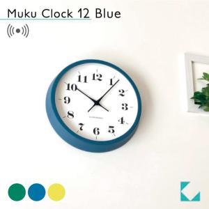壁掛け時計 電波時計 KATOMOKU muku clock 12 グリーン km-97GRRC 連続