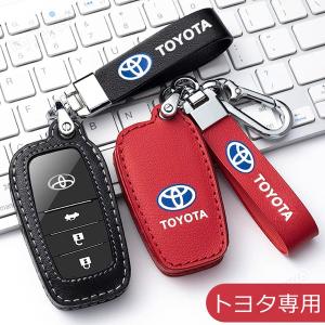 トヨタ スマートキーケース 本革 TOYOTA ヤリスクロス ハイラックス ハリアー ミライ 新型 TPU 革製 専用設計 キーカバー キーホルダー 高級仕上 おすすめ