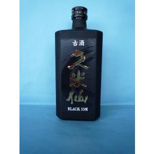 ブランデー☆マルスブランデー 宝剣1987 AGED 30YEARS 箱入り 500ml 58