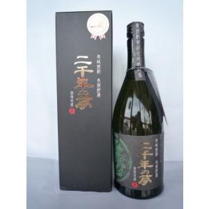 Sea Horse chapter 01 紫タツノオトシゴ 1800ml 25度 3本セット 芋焼酎