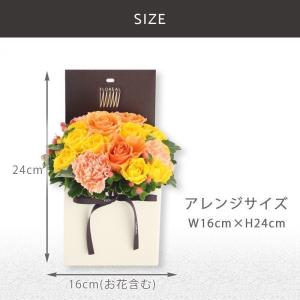 花 ギフト 誕生日 フロレアル シャルマン M...の詳細画像5