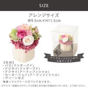 花 ギフト 誕生日 銀座花門 プリザーブドフラ...の詳細画像4