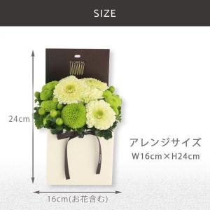 花 ギフト お見舞い フロレアル シャルマン ...の詳細画像5