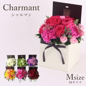 花 ギフト 誕生日 フロレアル シャンパーニュ M （６色から選択！）≪長持ちする上質な