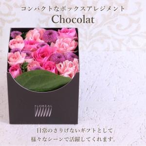 花 生花 ギフト フロレアル ショコラ 誕生日...の詳細画像3