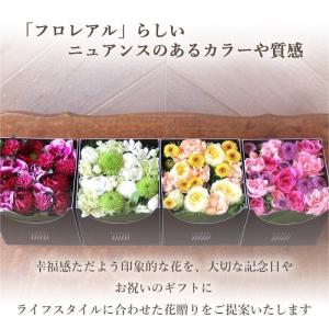 花 生花 ギフト フロレアル ショコラ 誕生日...の詳細画像4