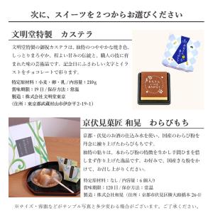 【遅れてごめんね】父の日ギフト 2026 プレ...の詳細画像5