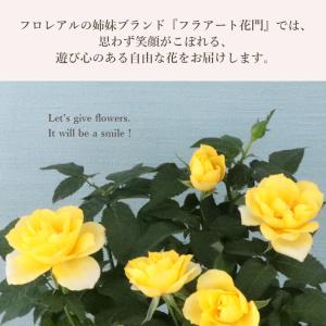 父の日 ギフト 2026 プレゼント 花 送料...の詳細画像4