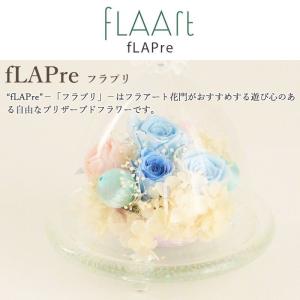 花 ギフト 誕生日 フラアート花門 プリザーブ...の詳細画像1