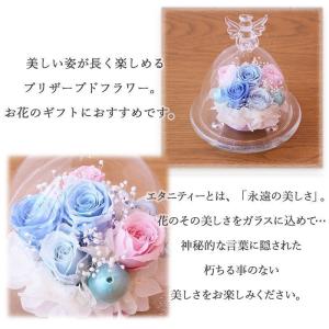 花 ギフト 誕生日 フラアート花門 プリザーブ...の詳細画像2