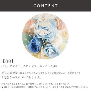 花 ギフト 誕生日 フラアート花門 プリザーブ...の詳細画像4