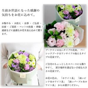 花 お悔やみ お供え 限定商品 フロレアル コ...の詳細画像2
