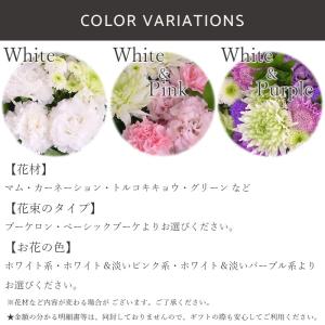 花 お悔やみ お供え 限定商品 フロレアル コ...の詳細画像4