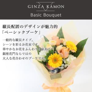 花 ギフト 誕生日 銀座花門 ベーシックブーケ...の詳細画像1