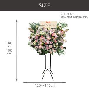 開店祝い 花 スタンド花 1段C ギフト 銀座...の詳細画像3