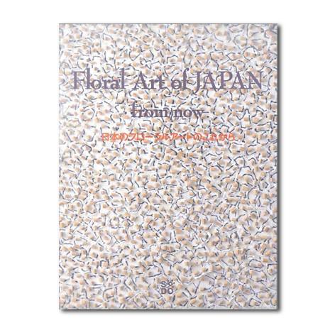 《Book》Floral Art of Japanfrom now 日本のフローラルアートのこれから...