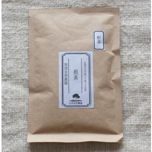 煎茶(2026)在来種 緑茶 加茂自然農園のお...の詳細画像2