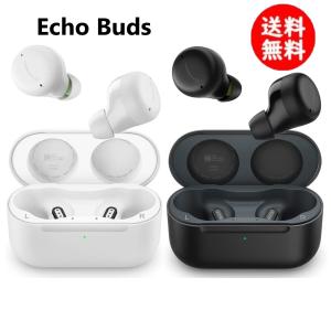 送料無料 Echo Buds エコーバッズ 第2世代 アクティブノイズキャンセリング付き完全ワイヤレスイヤホン with Alexa 防水 ワイヤレス イヤホン 無線 充電ケース｜kamoneg