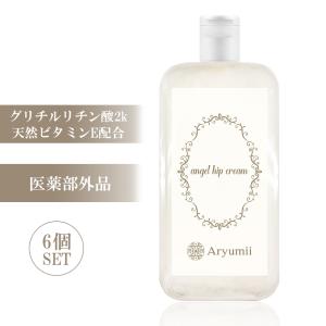 エンジェルヒップクリーム 100ml ニキビ 跡 スキンケア ボディ エンジェルヒップクリーム 100ml ニキビ 跡 スキンケア ボディ
