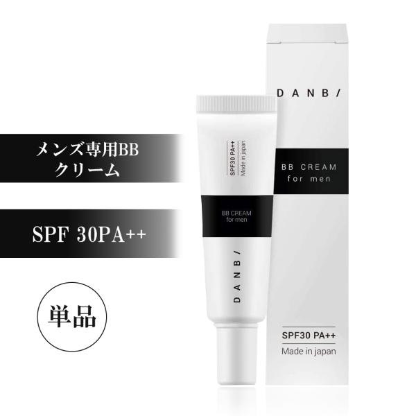 DANBI ダンビ 20g メンズ BBクリーム ファンデーション コンシーラー ヒゲ 青髭 シミ ...