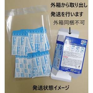 【外箱無し発送】 送料無料 アイリスオーヤマ ...の詳細画像2