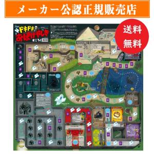 すごろくゲーム 幼児 本 雑誌 コミック の商品一覧 通販 Yahoo ショッピング