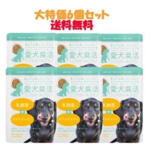 加齢臭 サプリ 犬用サプリメント の商品一覧 犬用品 ペット用品 生き物 通販 Yahoo ショッピング
