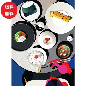 【完全生産限定盤B】EP(ミニアルバム)「ごはん味噌汁海苔お漬物卵焼き feat. 梅干し」CD+DVD メーカー特典 : オリジナルマグネットシート 付 桑田佳祐