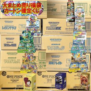ポケモンカードゲーム ポケモンカード 未来の一閃 BOX ポケモンカードゲーム ポケモンカード 未来の一閃 BOX