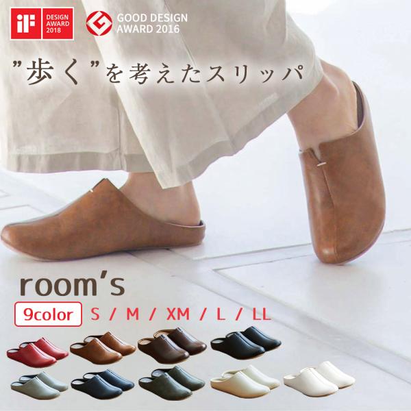 スリッパ おしゃれ 高級 ルームシューズ room&apos;s フロンティア FRONTIER ルームズ メ...