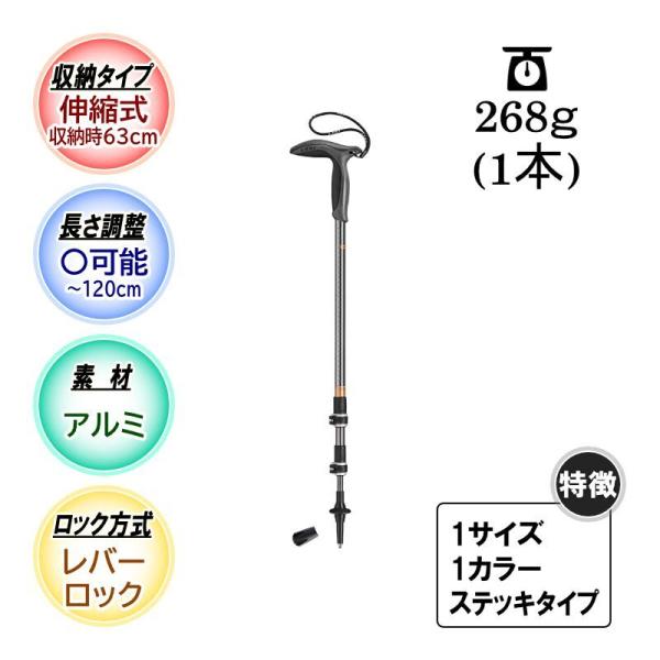 レキ LEKI  ワンダーフロント マカルー