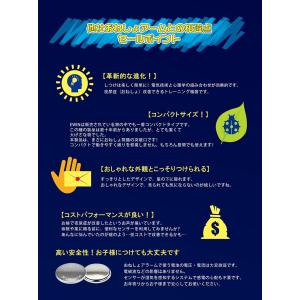 おねしょモニター 夜尿アラーム おねしょアラーム