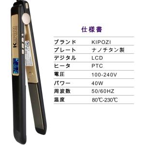 ヘアアイロン 2way のおすすめランキング Kipozi ヘアアイロン2way ストレートカール 両用 高性能 男女兼用 海外対応 プロ仕様25mm 130 230 温度調整 Lcdス